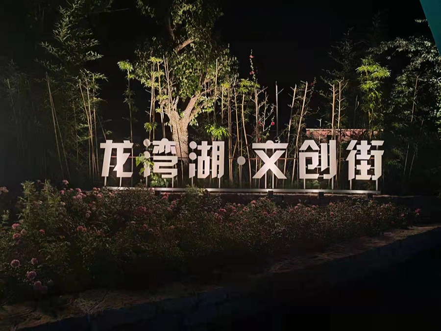 http://www.adtecc.com/wp-content/uploads/2024/03/2022091315080871478.jpg