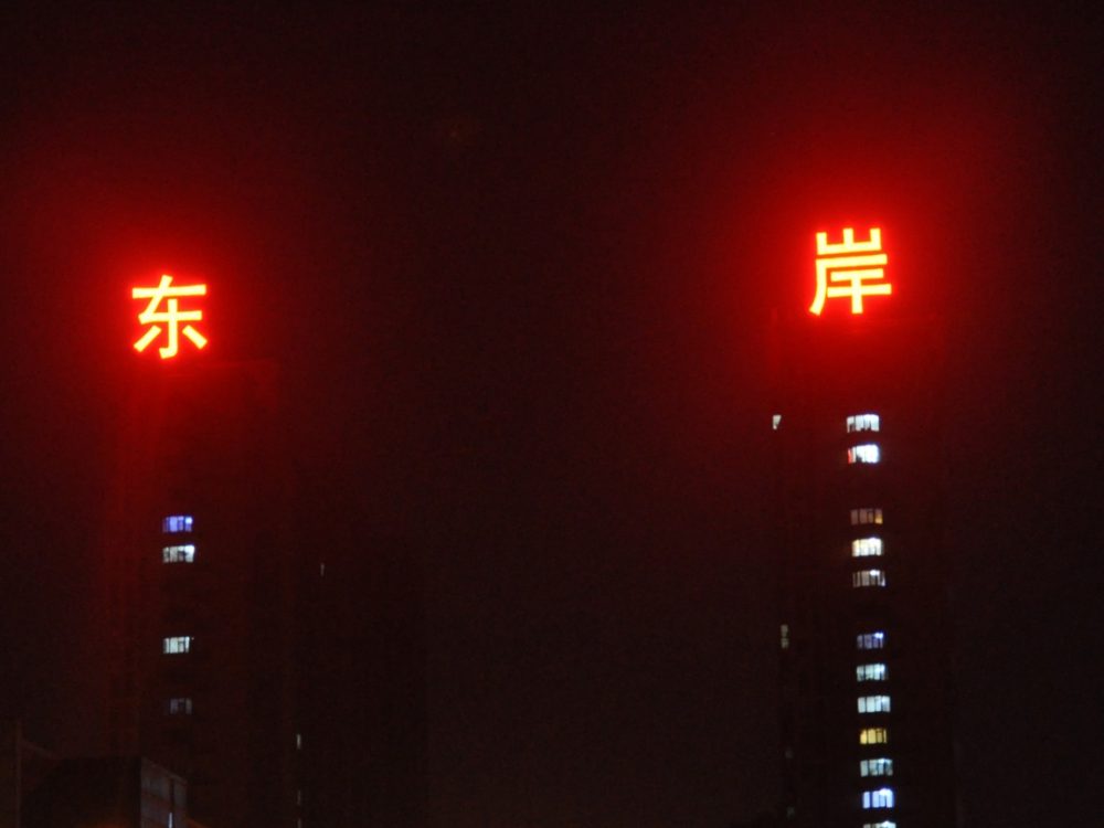 http://www.adtecc.com/wp-content/uploads/2024/03/2023020310433864312-1000x750.jpg
