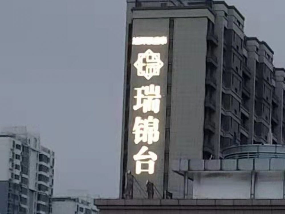 http://www.adtecc.com/wp-content/uploads/2024/03/2023020311215250483-1000x750.jpg